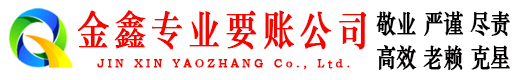 邗江清债公司